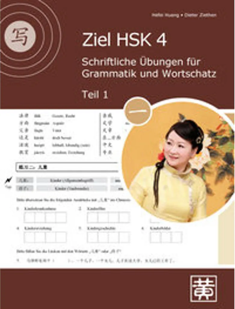 Ne ratez plus le HSK 4 grâce aux exercices de grammaire Ziel Tome 1