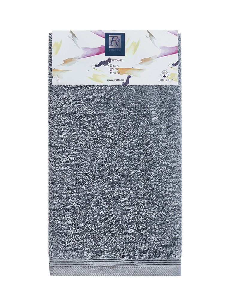 Frotteehandtuch - dunkelgrau - 50 x 90 cm - 100% Baumwolle (500 g/m2)