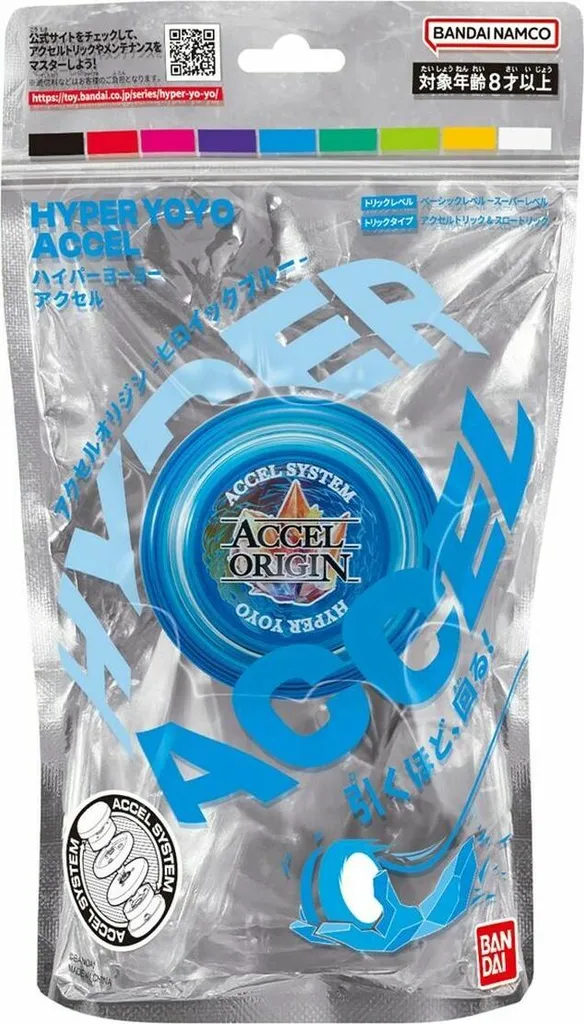 Yo-yo de compétition Bandai Accel Hyper en plastique pour freestyle