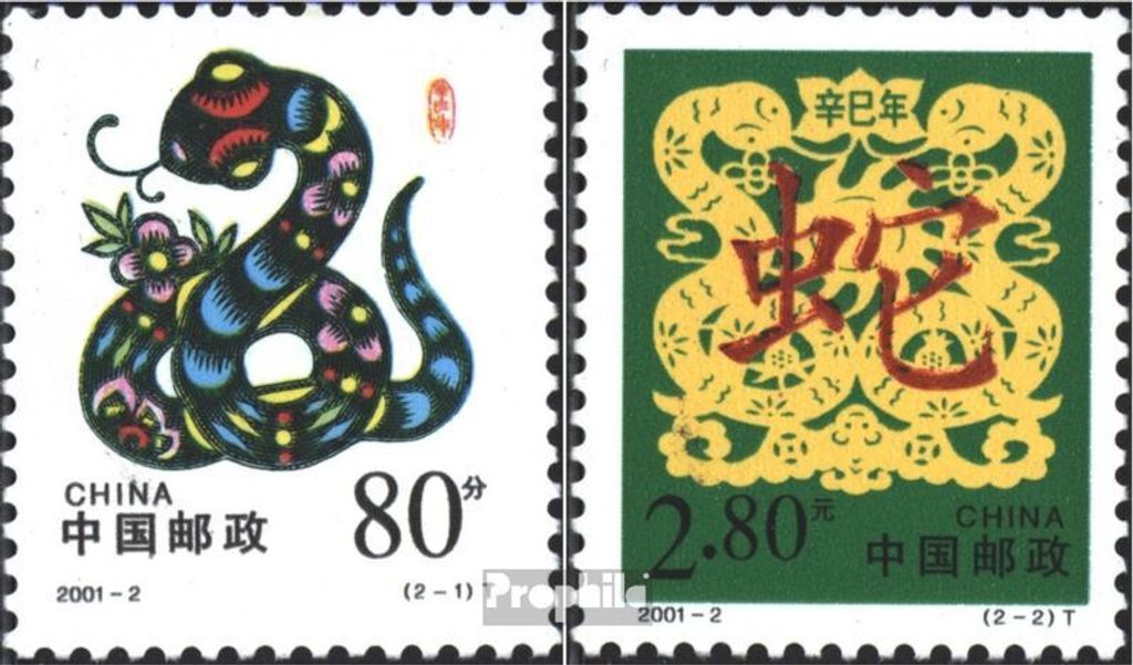 Briefmarken Volksrepublik China 2001 Mi 3211-3212 (kompl.Ausg.) FDC Jahr der Schlange