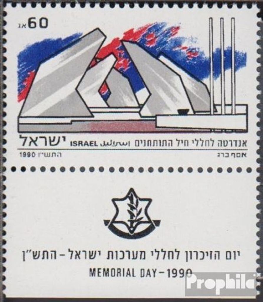 Briefmarken Israel 1990 Mi 1157 mit Tab (kompl.Ausg.) postfrisch Gefallenen Gedenktag