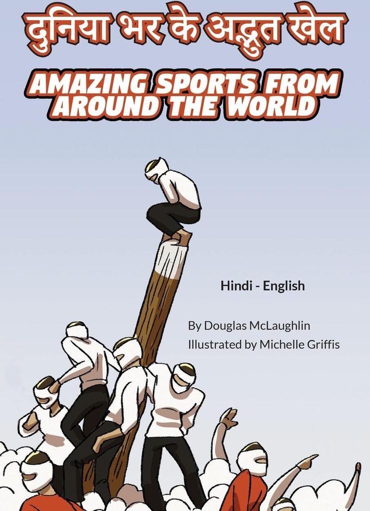 Amazing Sports from Around the World (Hindi-English)
