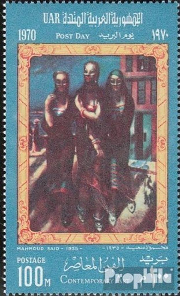 Briefmarken Ägypten 1970 Mi 979 (kompl.Ausg.) postfrisch Kunst