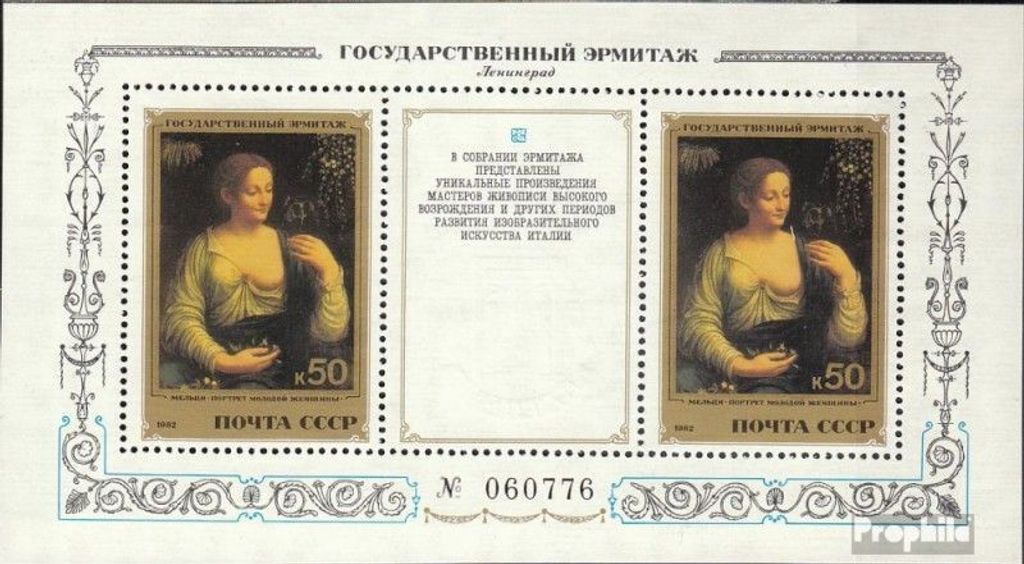 Briefmarken Sowjetunion 1982 Mi Block158 (kompl.Ausg.) gestempelt Gemälde italienischer Künstler