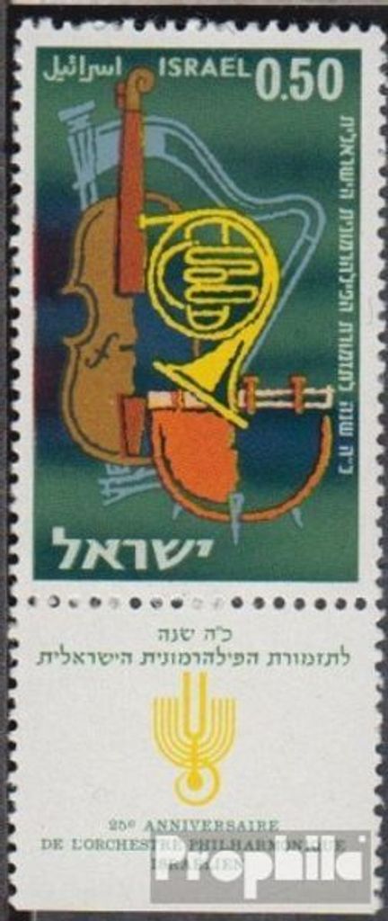 Briefmarken Israel 1961 Mi 246 mit Tab (kompl.Ausg.) gestempelt Philharmonisches Orchester