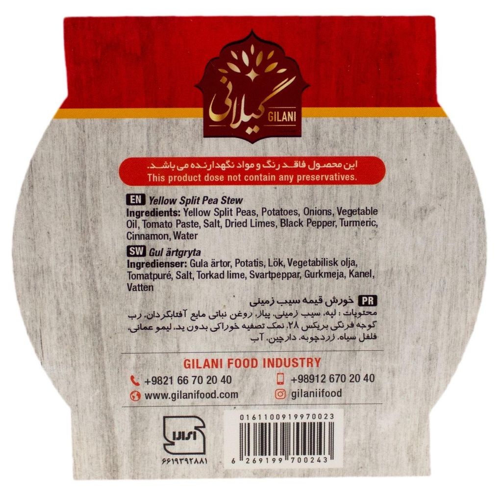 Gilani  - Kichererbsen Kartoffel Eintopf 460gr Produktbild 