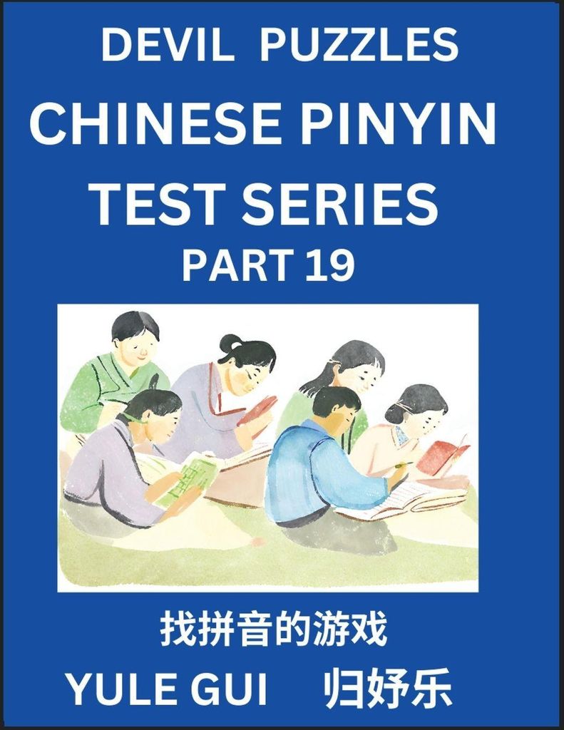 Devil Chinese Pinyin Test Series (Part 19) - Test Your Simplified Mandarin Chinese Character Reading Skills with Simple Puzzles, HSK All Levels, Ex...
