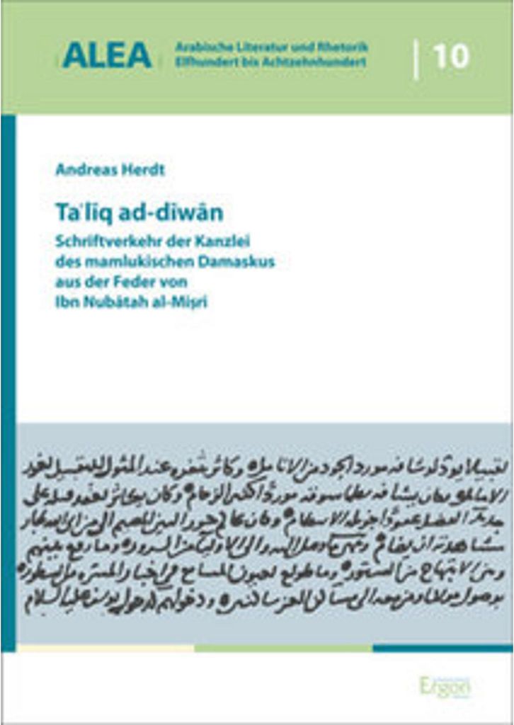 Taliq ad-diwan