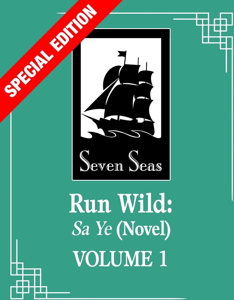 Run Wild: Sa Ye (Novel) Vol. 1 (Special Edition)