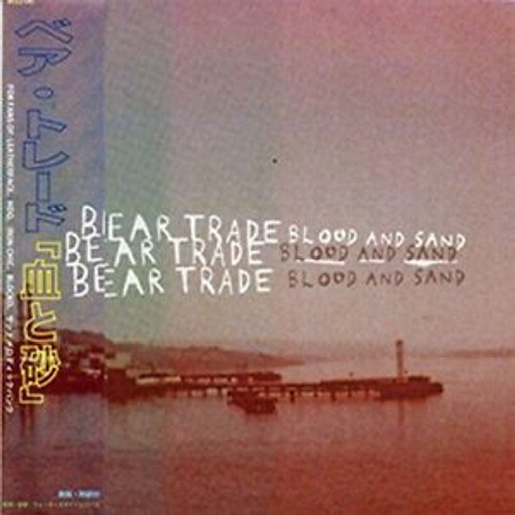 Bear Trade : Blood And Sand CD
