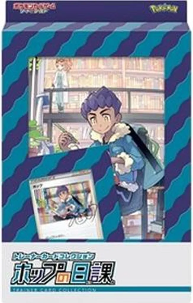 Cartes Pokémon Hop Collection Holographique Rare Importation du Japon