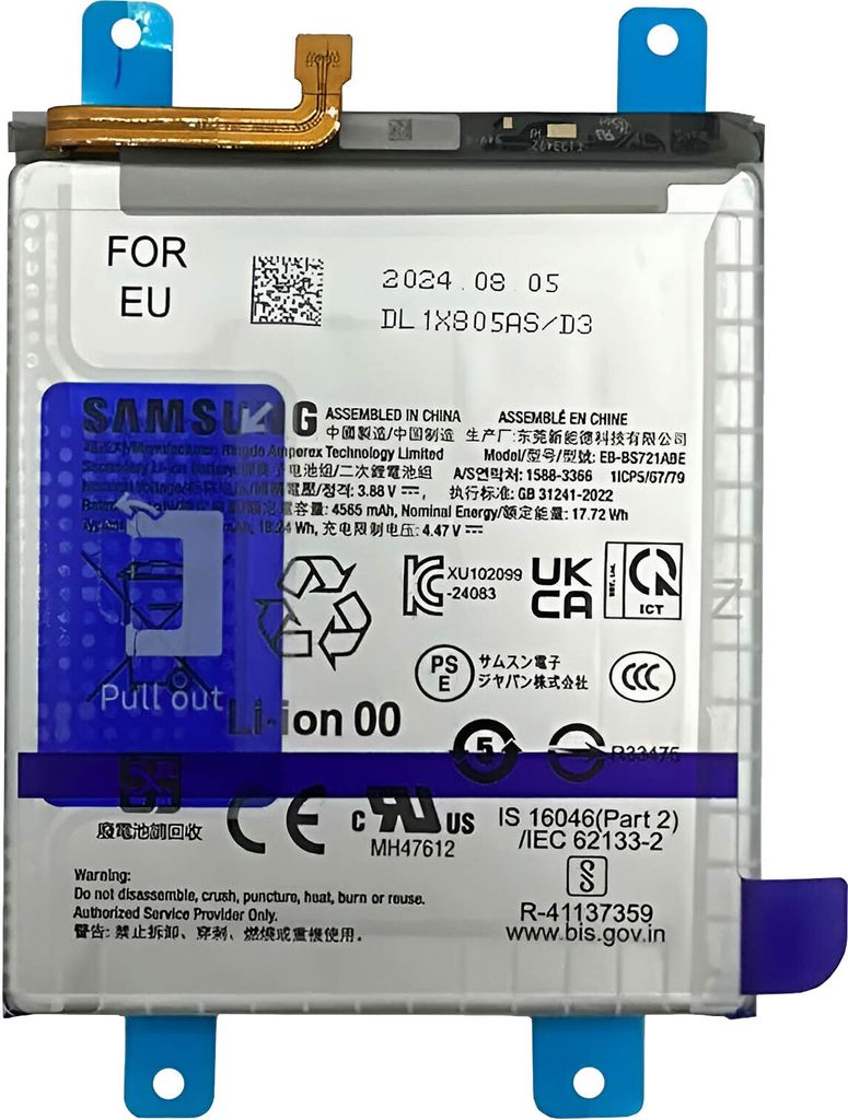 Samsung, Original Ersatzakku für Samsung Galaxy S24 FE 4700mAh EB-BS721ABE, Weiß