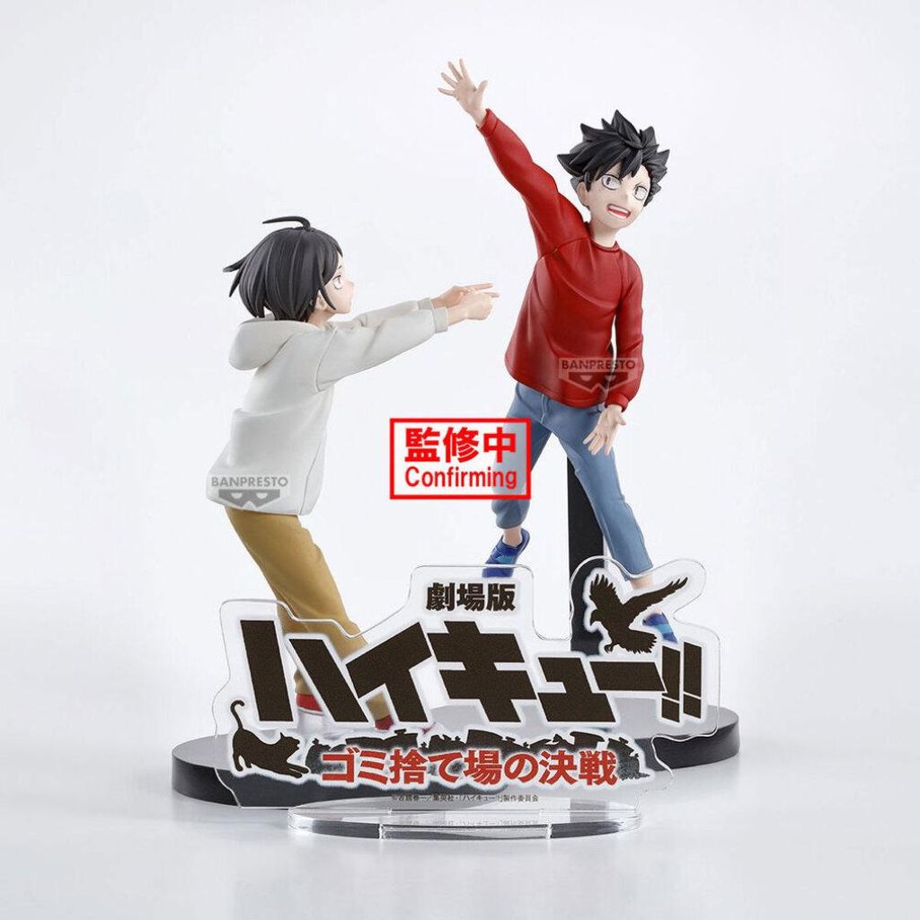 Haikyu!! Mü llcontainer Schlacht Figur 11cm