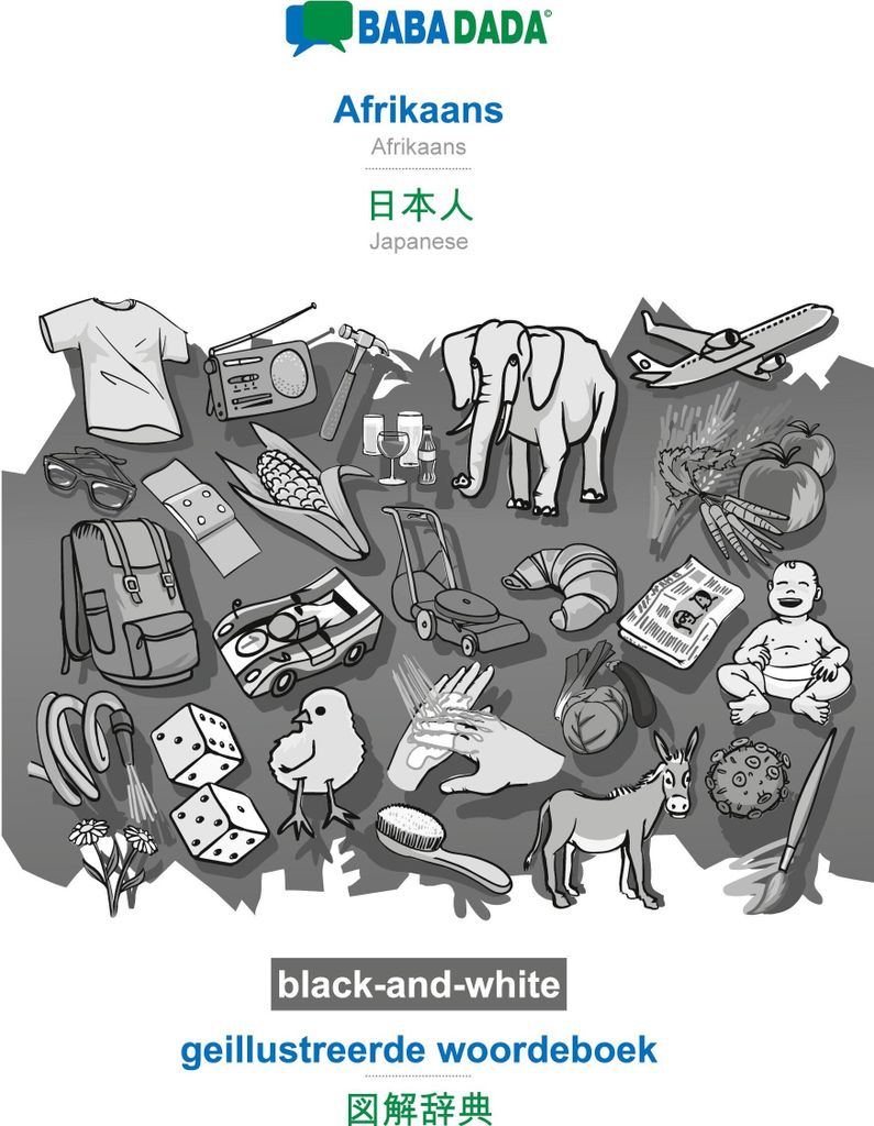BABADADA black-and-white, Afrikaans - Japanese (in japanese script), geillustreerde woordeboek - visual dictionary (in japanese script)