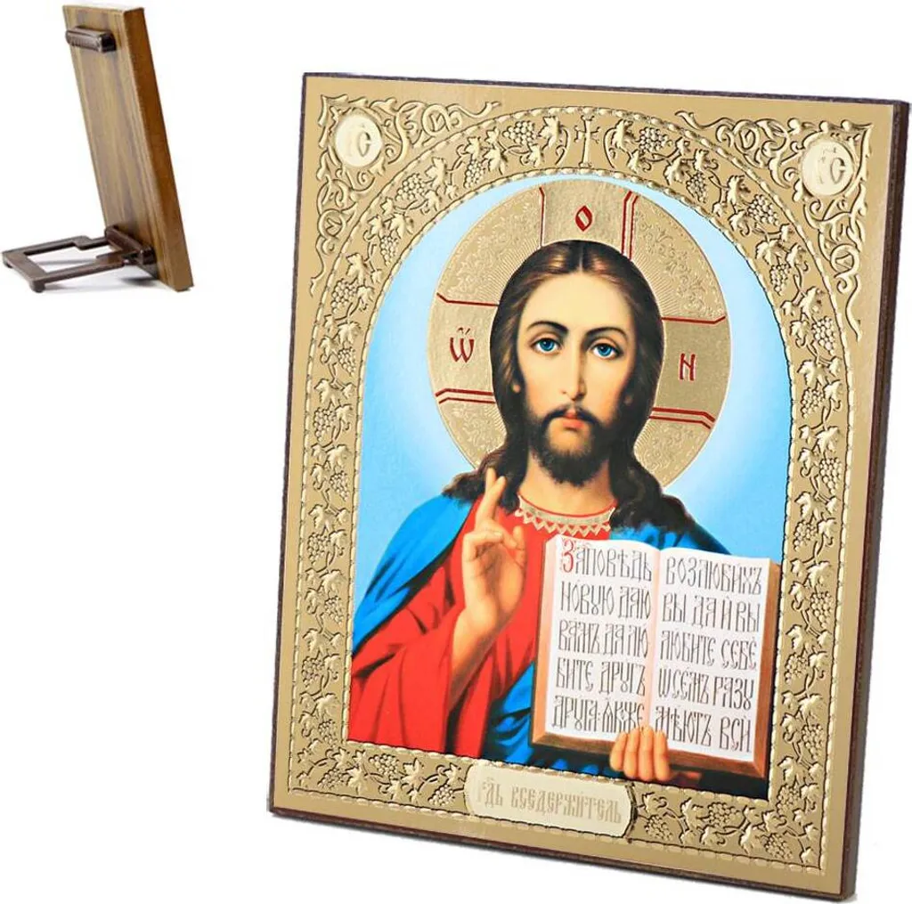 Icône Christ Sauveur bois 15x18 cm : l'art sacré durable modèle 39124