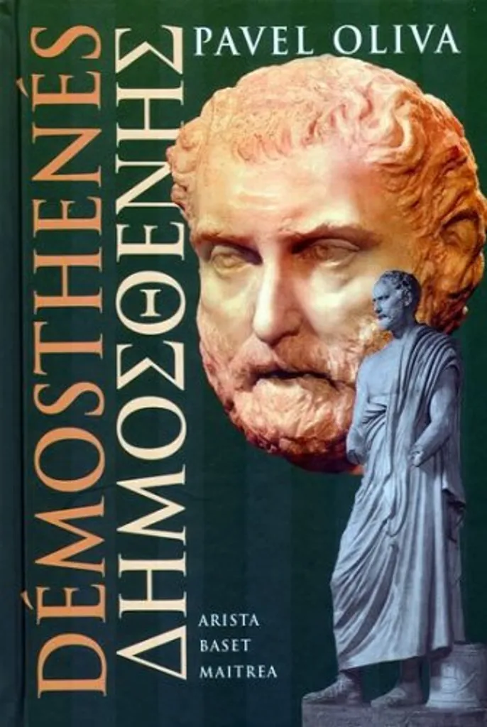 Livre Démosthenés d'Oliva Pavel : Essai historique sur la Grèce Antique