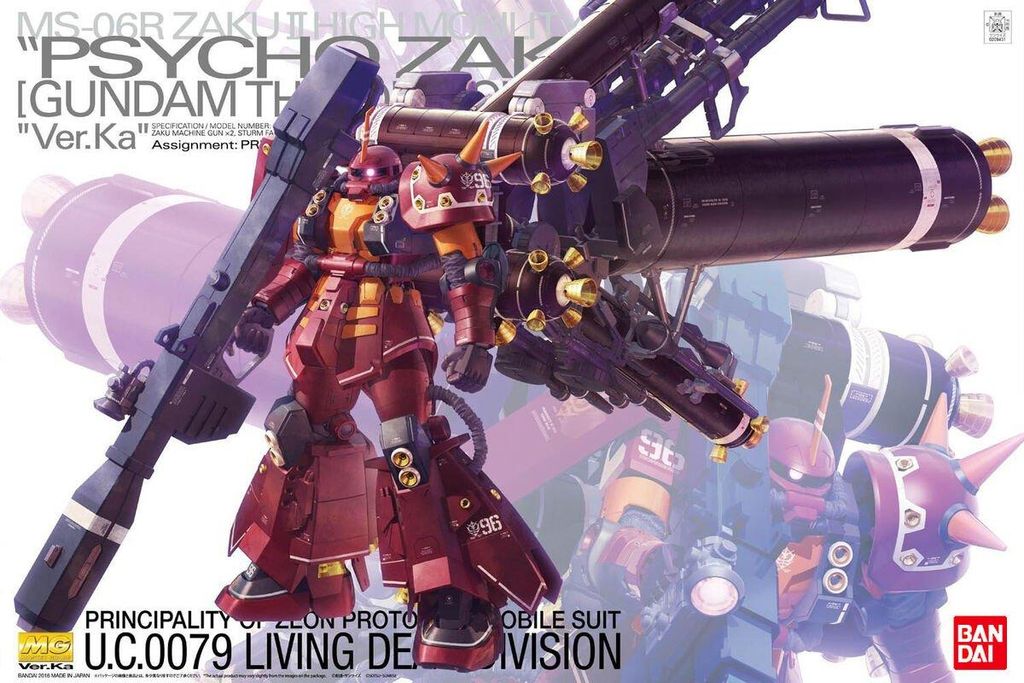 Bandai MG 1/100 MS-06R ZAKU II HMT"PSYCHO ZAKU" Ver.Ka Immagine del prodotto 