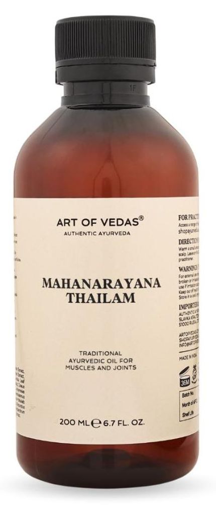 Art of Vedas Mahanarayana Thailam 200ml - Traditionelles Produktbild 