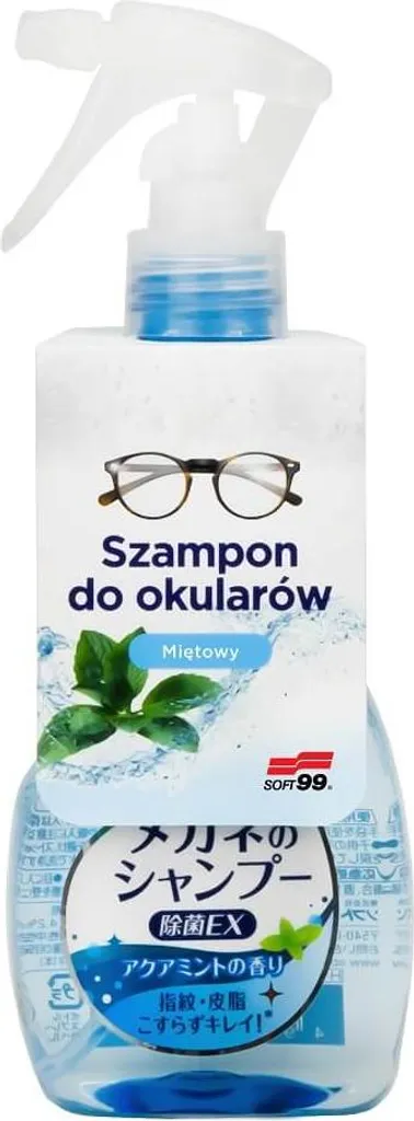 Lunettes pour écran monture 886B noir graphite avec verres zéro