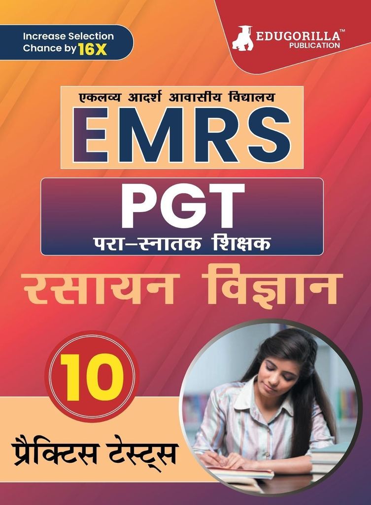 EMRS PGT Chemistry Exam Book 2023 (Hindi Edition) - Eklavya Model Residential School Post Graduate Teacher - 10 Practice Tests (1500 Solved Questio...