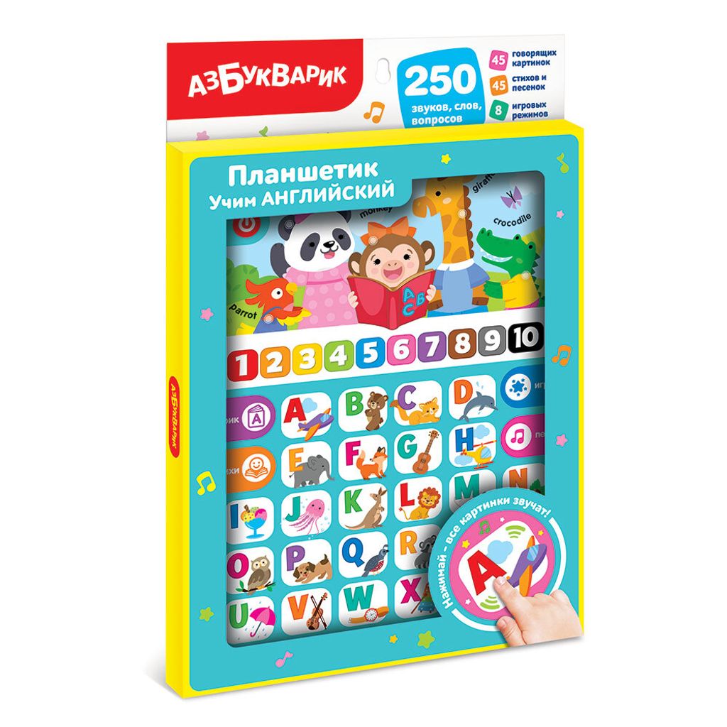 Azbookvarik Uchim angliyskiy | Lernen Sie Englisch im Alphabet