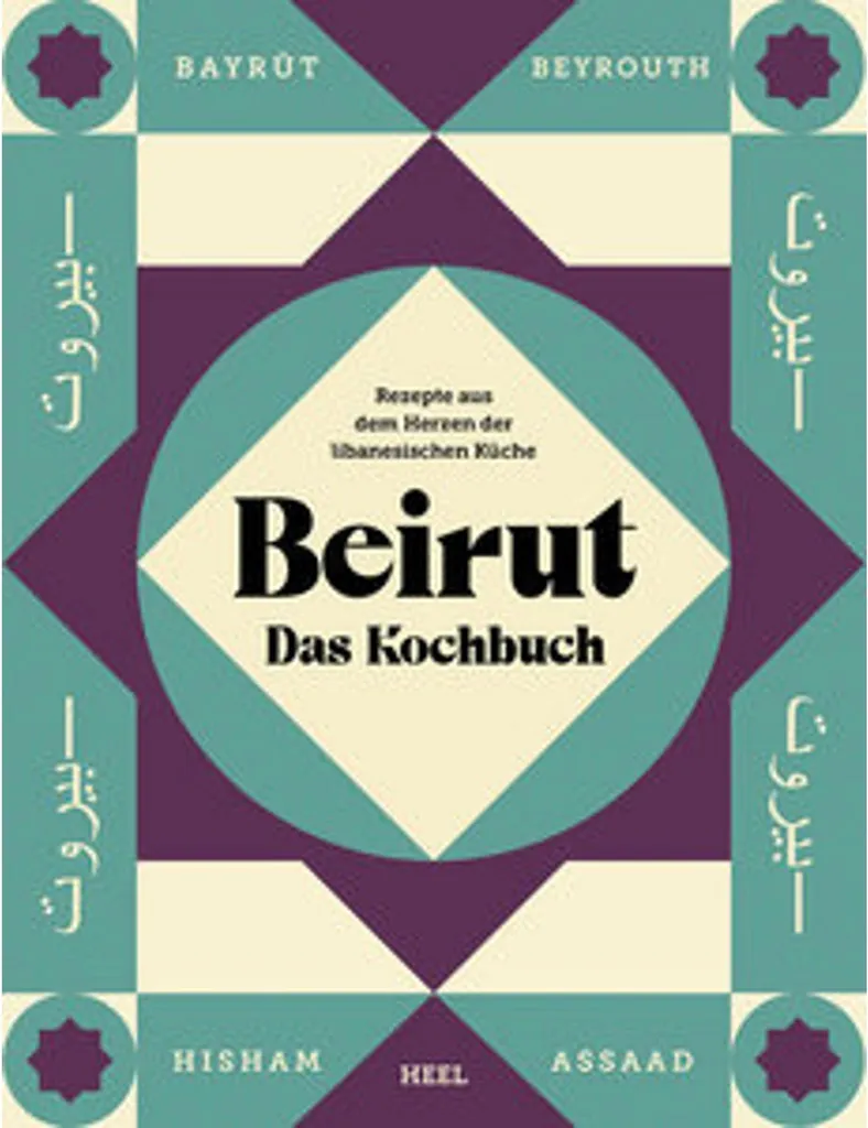 Beyrouth - Le livre de cuisine : Maîtrisez les saveurs du Liban facilement