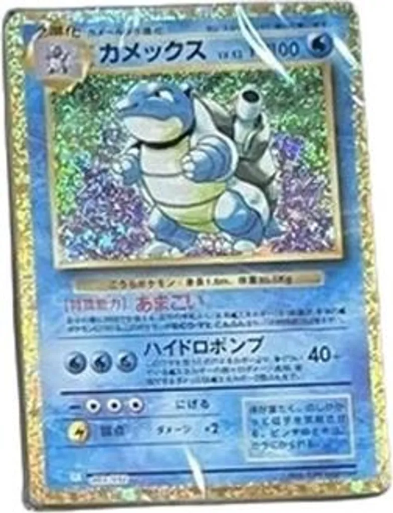 Pokémon TCG Classic Blastoise & Suicune ex Deck - Tortank et Suicune ex