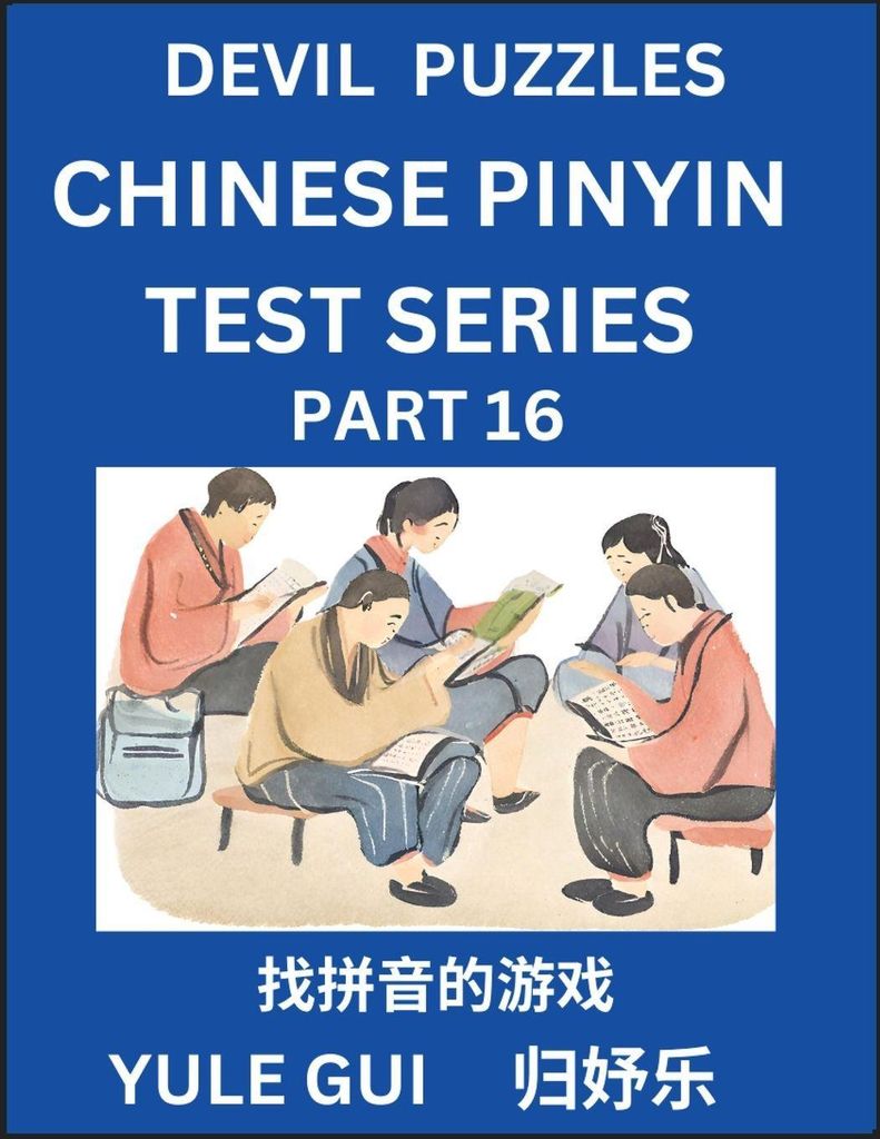 Devil Chinese Pinyin Test Series (Part 16) - Test Your Simplified Mandarin Chinese Character Reading Skills with Simple Puzzles, HSK All Levels, Ex...