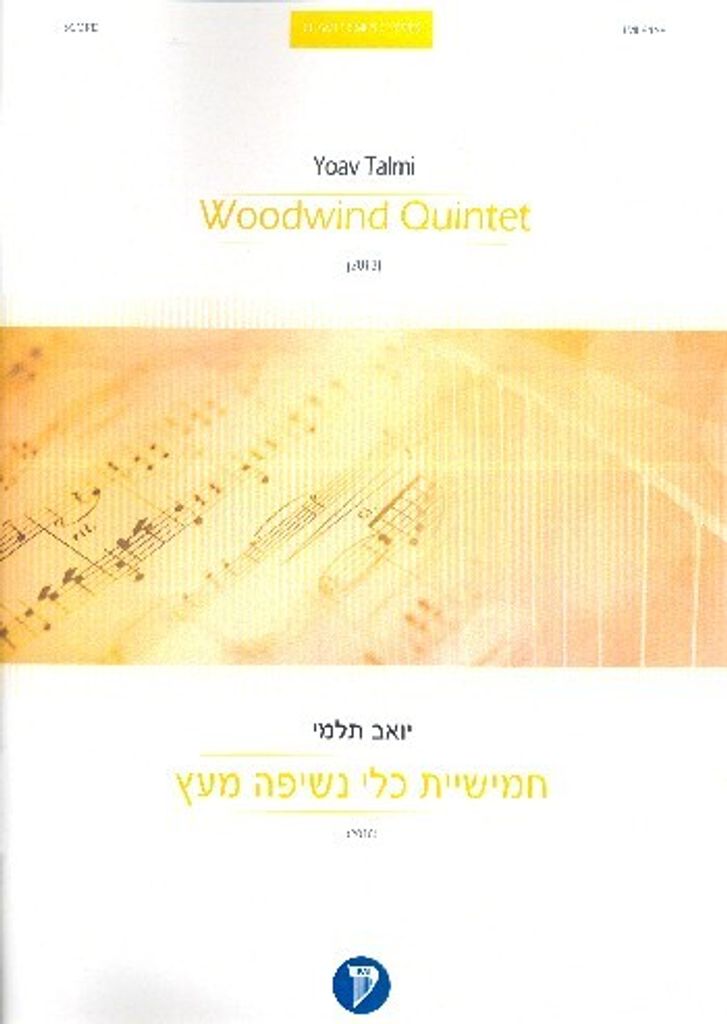 Quintet for flute, oboe, clarinet, horn and bassoon score and parts
