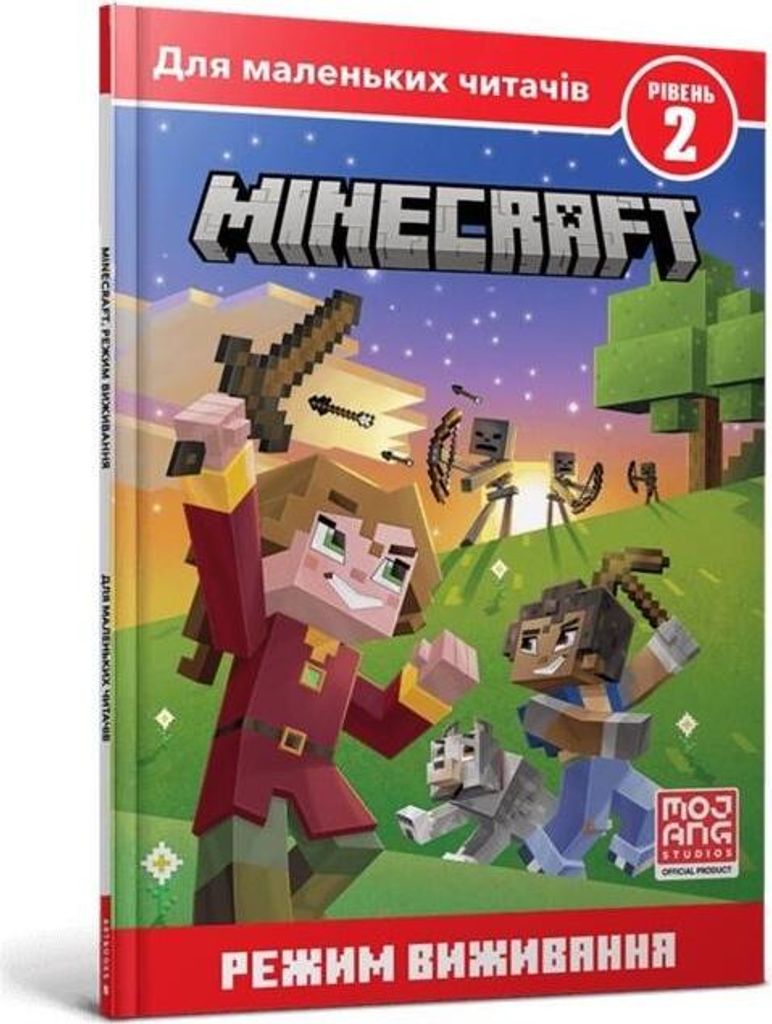 Eliopulos, N: Minecraft: Survival mode. Level 2 (Ukrainian l