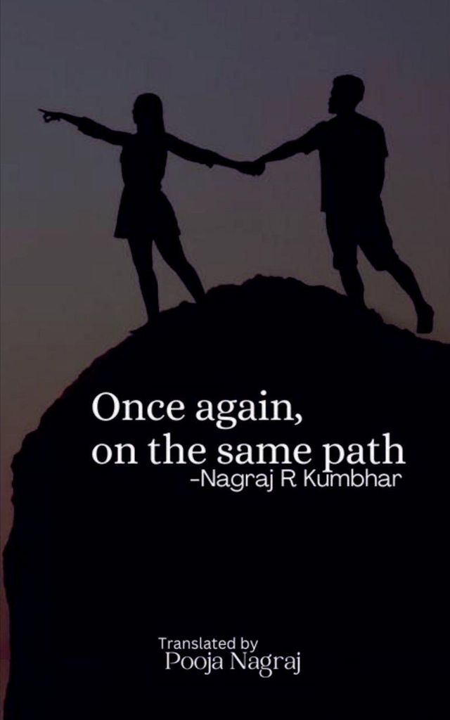 Once again, on the same path!
