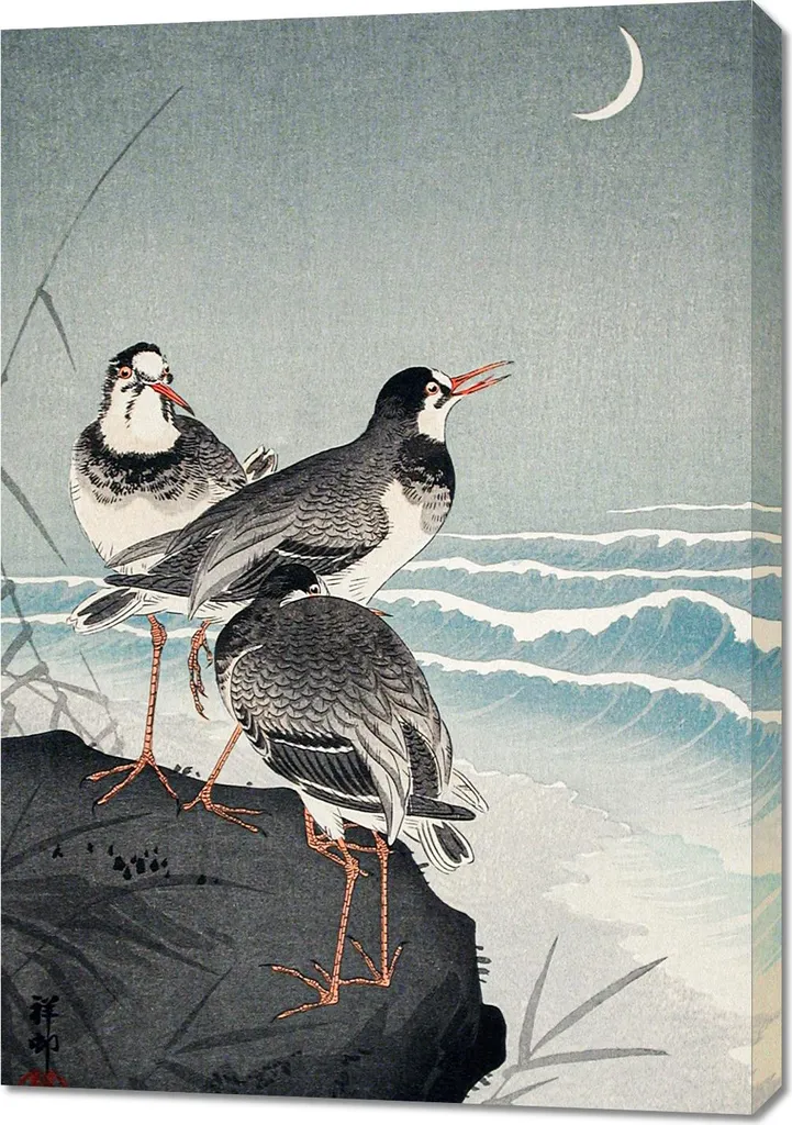Décoration Murale Japonaise Koson Tableau Oiseaux 70x100 cm Vintage
