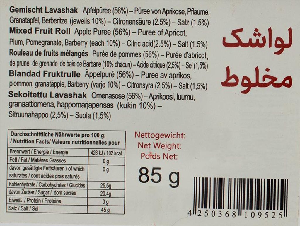 Mr. Ghorbani- Fruchtleder Multi Frucht 85g Lavashak,