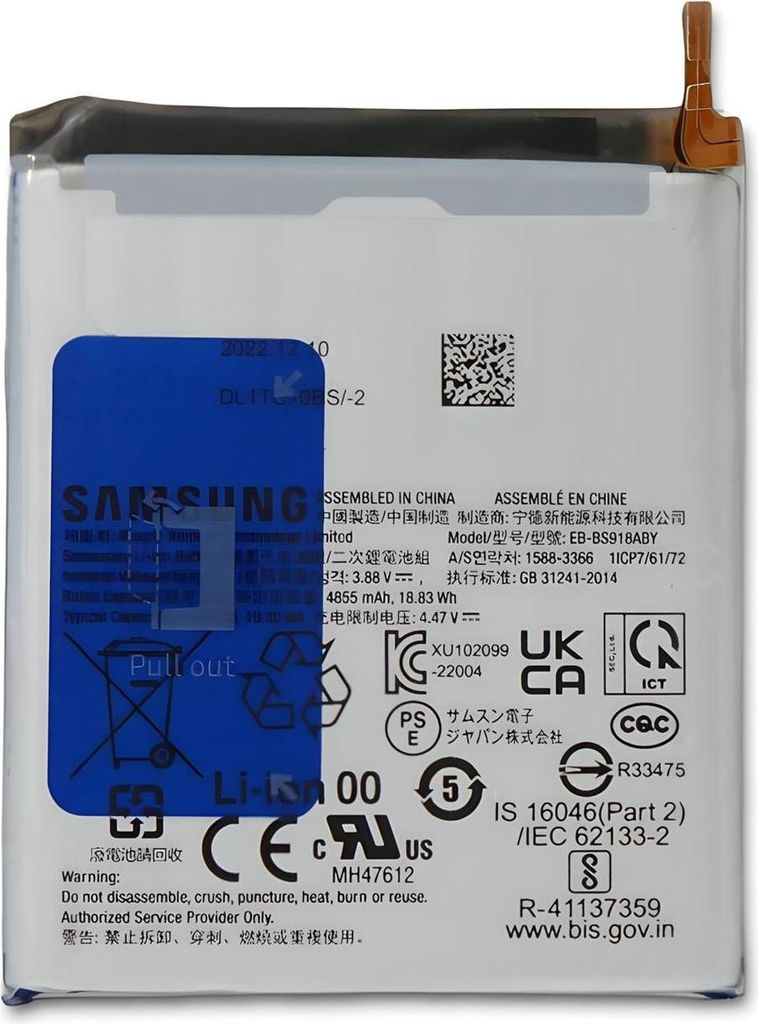 Original Samsung Galaxy S23 Ultra Akku Batterie EB-BS918ABY Produktbild 