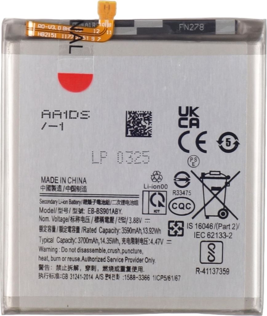 Tradebit Akku für Samsung Galaxy S22 5G SM-S901B 3700mAh 3,88V Handy Akku Li-Ion Ersatzakku Smartphone Batterie