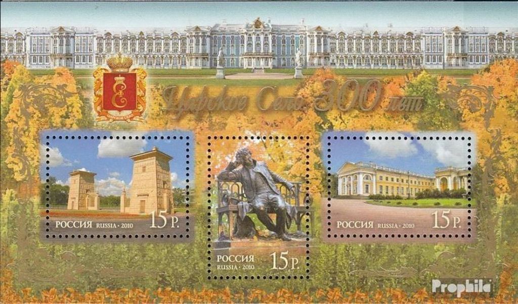 Briefmarken Russland 2010 Mi Block136 (kompl.Ausg.) Produktbild 