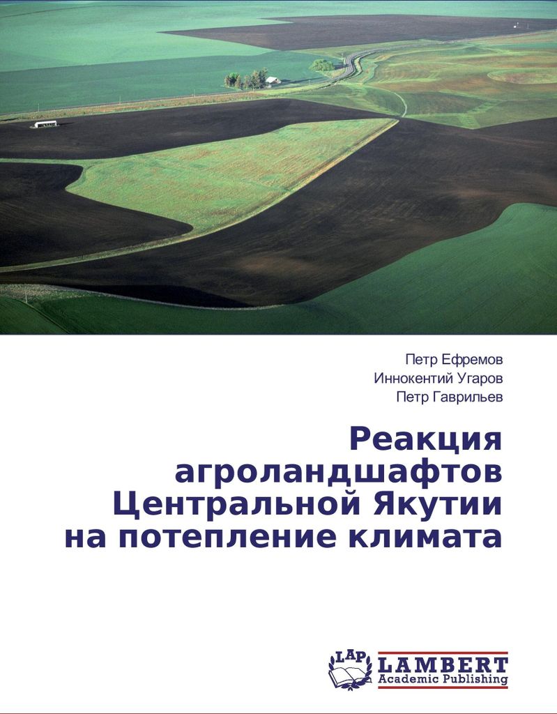 Reakciya agrolandshaftov Central'noj Yakutii na poteplenie klimata