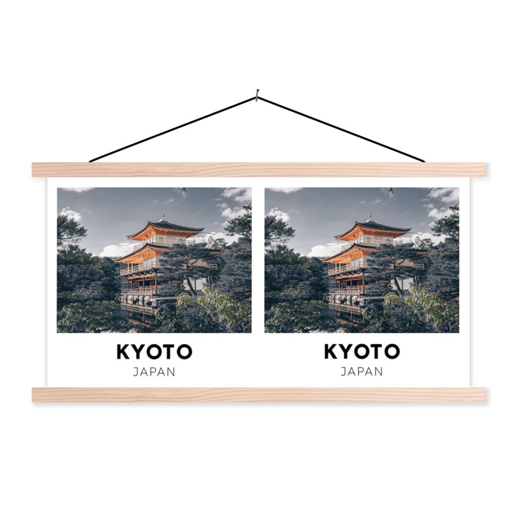 MuchoWow Textilposter Japan - Architektur - Baum 120x60 cm mit holzfarbenen Rahmen - Klemmleiste