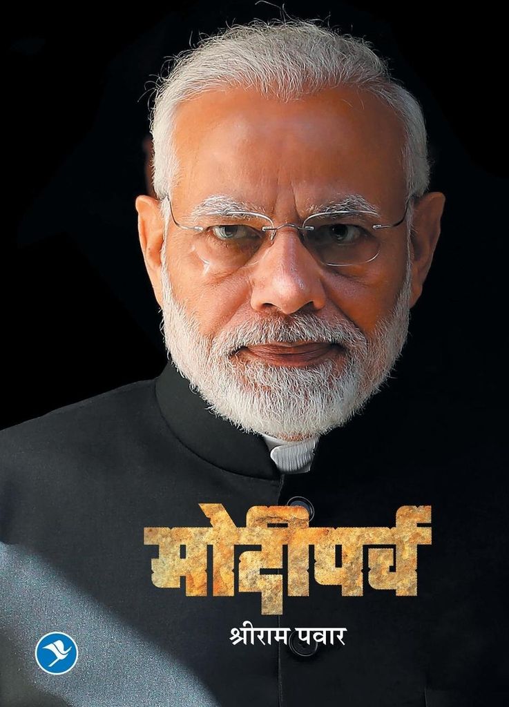 Modiparva