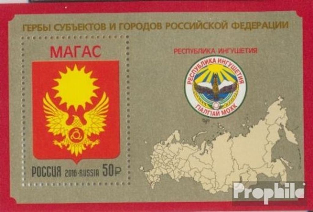 Briefmarken Russland 2016 Mi Block234A (kompl.Ausg.) postfrisch Wappen der Föderationssubjekte