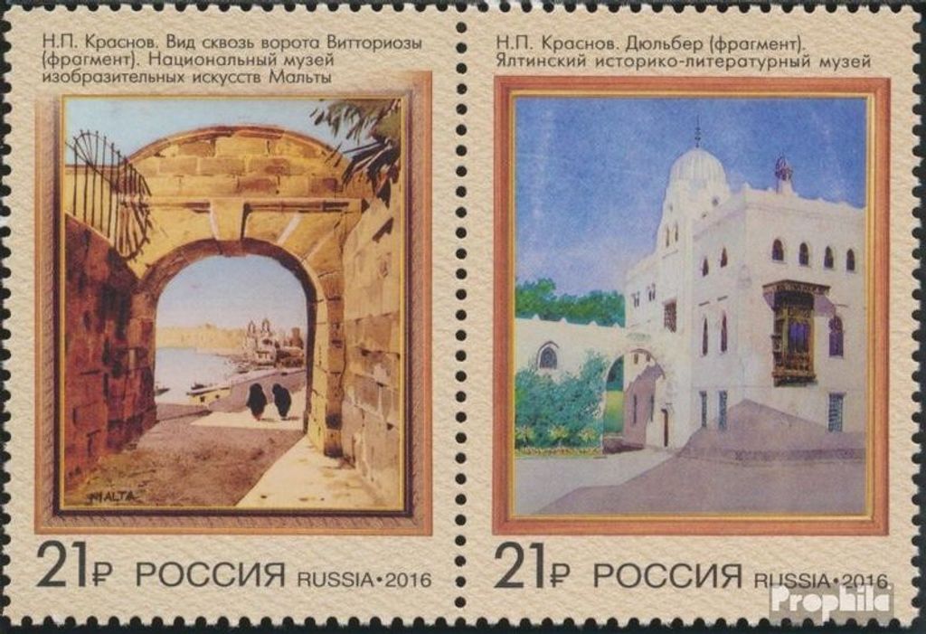 Briefmarken Russland 2016 Mi 2307-2308 Paar (kompl.Ausg.) Produktbild 