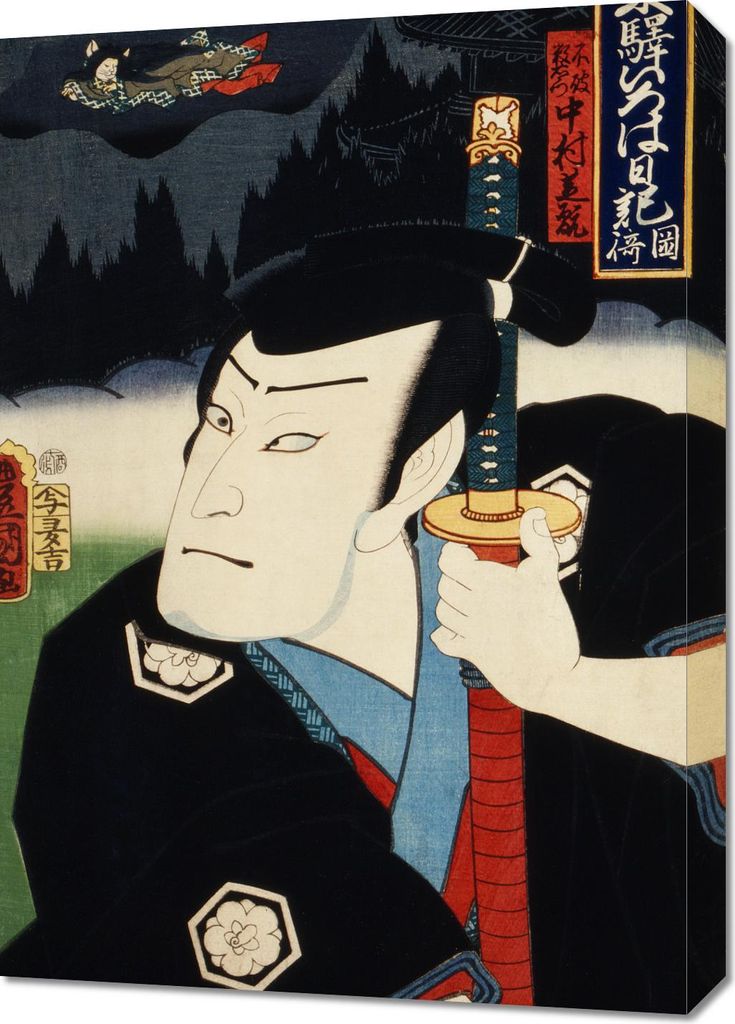 Bild 50x70cm Schauspieler 6, Kunichika Japanisch Vintage für das Wohnzimmer