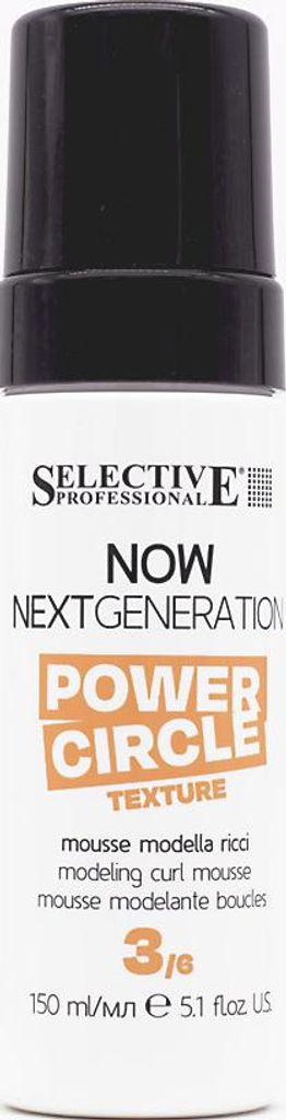 Selective Professional Now Curl Power Circle 150ml - Volumengebendes Öko-Mousse