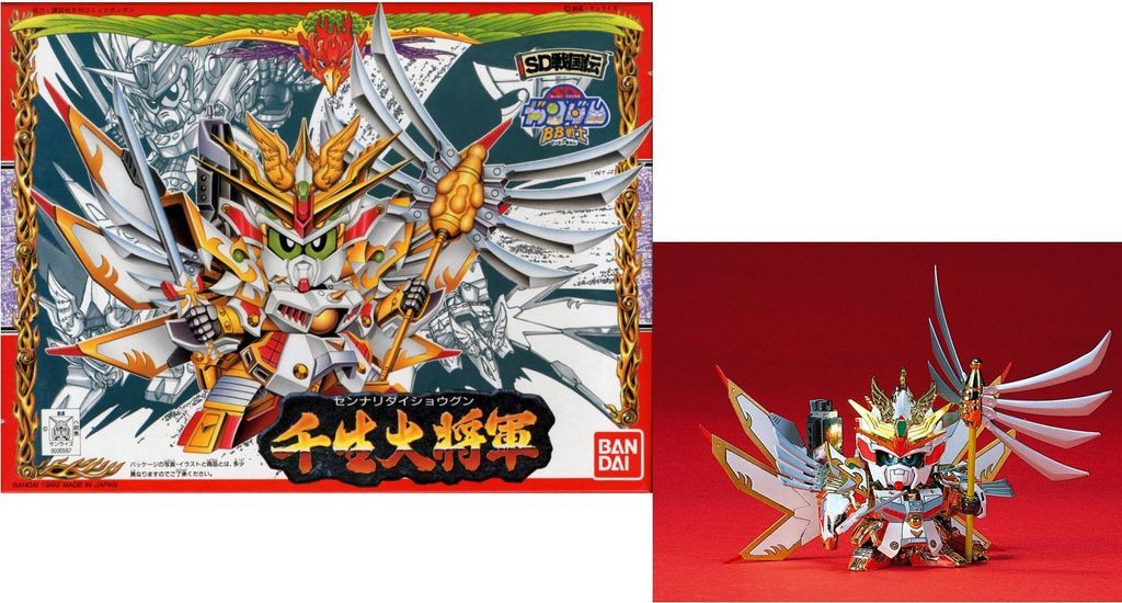Gundam - Bb100 Sennari Dai-Shogun - Zestaw Modelarski