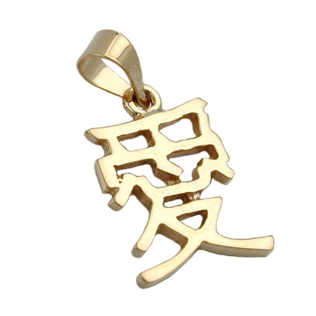 Goldschmuck Anhänger chinesisch Liebe Love 9Kt Echt Gelbgold Halsschmuck Uni