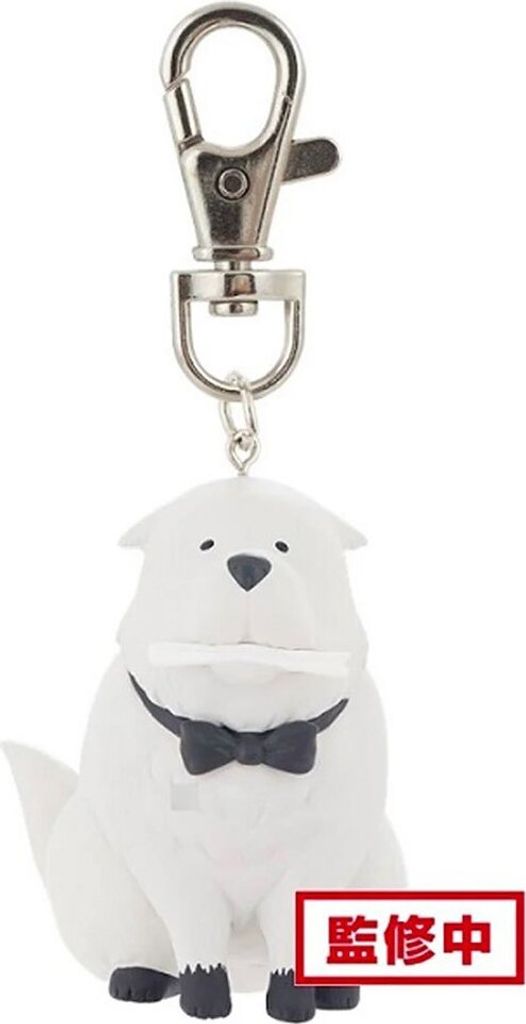 Banpresto Bond Forger Spy X Family Schlüsselanhänger Weiß Weiß One Size