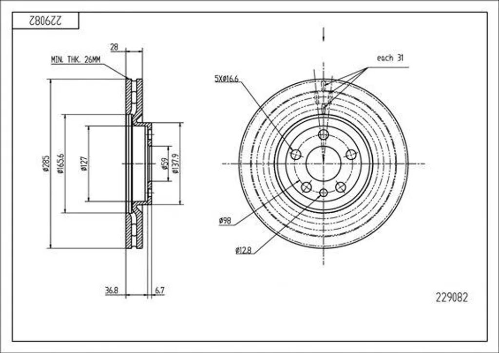 Disque de frein arrière pour Citroën C8 et Jumpy - Qualité OE 4246P2