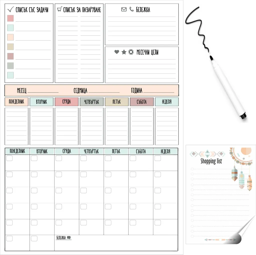 Set Planner Magnetico Frigorifero Elegante: Agenda e Lista Spesa
