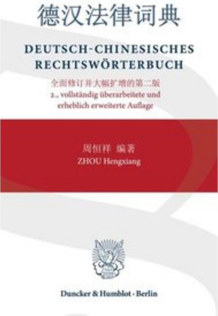 Deutsch-Chinesisches Rechtswörterbuch