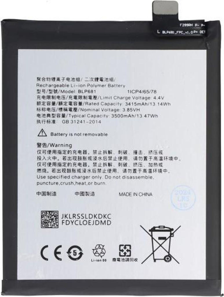 Akku für OPPO F9, R17 Li-Polymer, 3,85V, 3500mAh ersetzt BLP681